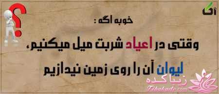 کمی بافرهنگ شویم